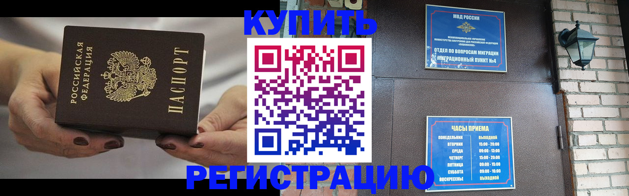 пропишу в квартире в Вельске